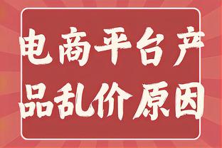 记者：那不勒斯有意内乌恩-佩雷斯，乌迪内斯要价至少1800万欧